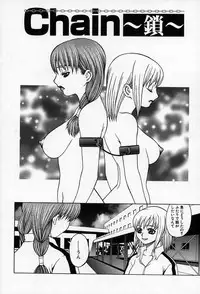 [Sasamine Hidetoshi] Enyou Musume