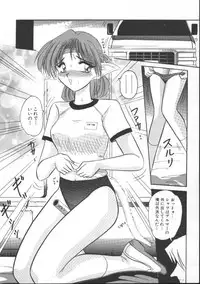 [Suika Hazan] Injyuu Club