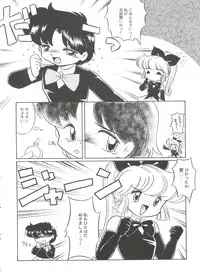 [Anthology] Bishoujo Doujinshi Battle 6 (Various)