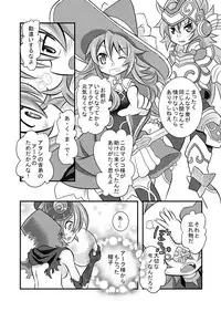 [Ringo Doumei (Mitaka)] Shinra Banshou Ryona 5 (Shinrabansho Choco) [Digital]