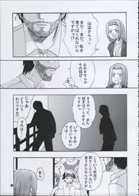 [Paradise City (various)] Tabeta Kigasuru 66 (Maria-sama ga Miteru)