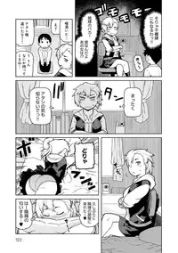 [Tsukudani] Lovely Short [Digital]