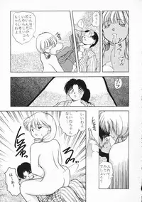 [PSYCODELICIOUS (Akiba Nagi)] Chou Sairoku PINKISH COLLECTION (Various) [Incomplete]