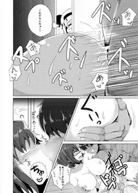 [Seiun Neopolis (Fuji Norihiro)] Haramase! Youmux (Touhou Project) [Digital]