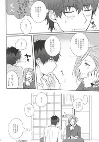 (MIRACLEFESTIV@L!!) [Rosenburg (Egu, Kiriya Tsukasa)] MILK and HONEY (THE IDOLM@STER SideM)