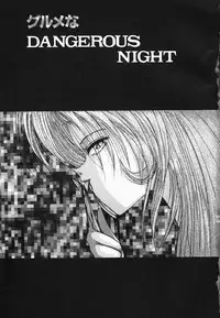 [Hazuki Shishimaru] HEAT HEAT HEAT!!!