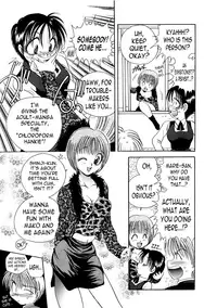 [Matsutou Tomoki] Night Walker [English] [N04h]