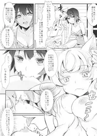 (CT22) [Soramimi (Mytyl)] Neko Douraku (Bakemonogatari)