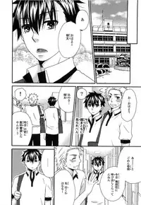 [Fuyusaka Koromo] PANTY PANIC