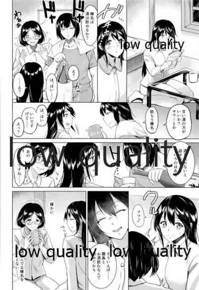 ソリコレ 艦娘剃毛合同