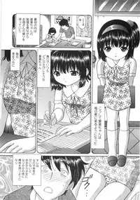 [Tukimi Daifuku] Fushidara na Yoasobi