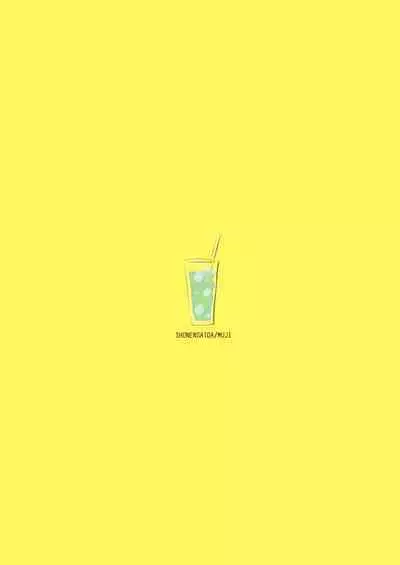 よいこの即堕ち2コマ 幼馴染といっしょに保健体育をきちんと予習