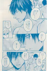 MAGAZINE BE×BOY 2015-03