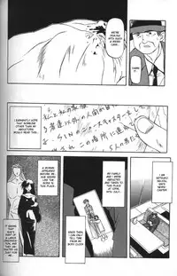 [Sanbun Kyoden] Sein - Zain [English] [desudesu]