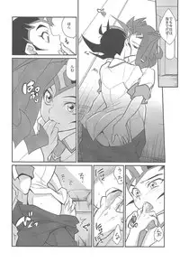 (C85) [Gokudou Daigensui (Kayama Noriaki)] LittlePony TragicShark (Yu-Gi-Oh! Zexal)