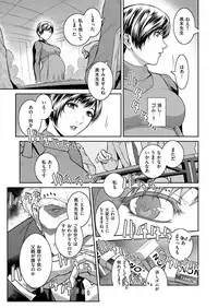 COMIC ExE 07 [Digital]