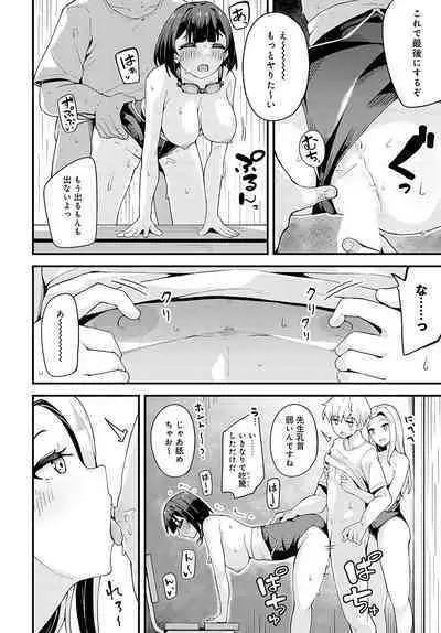 COMIC Anthurium 2022-09