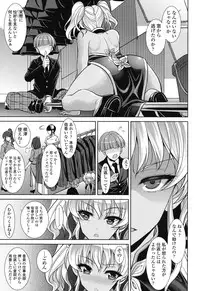 [Son Yohsyu] Chinax [Digital]