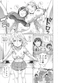 [Dakouin Saburou] 2 Nen F Gumi Zenin Seikou