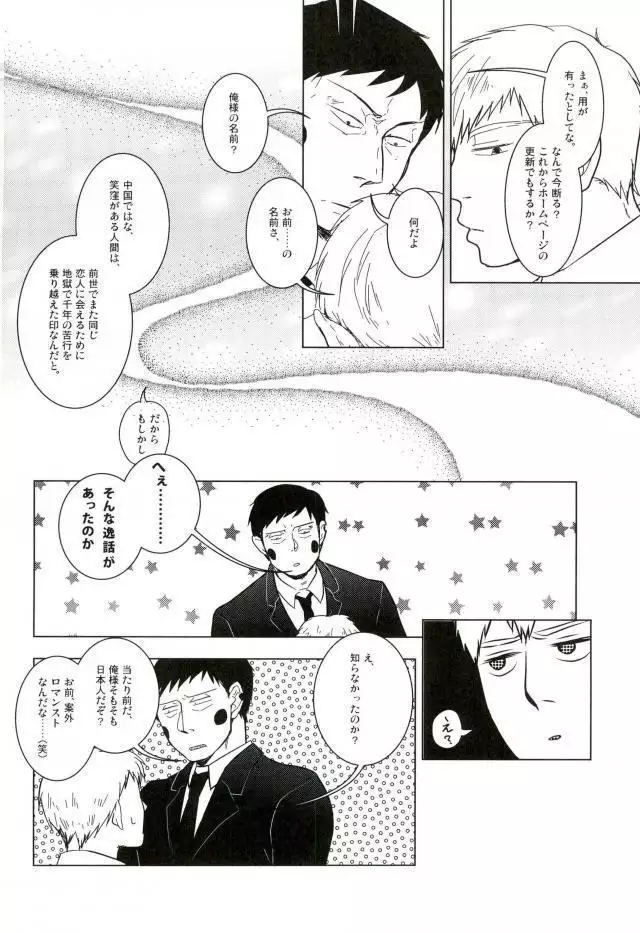 What is A thing you're LOOKing For