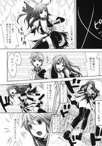 (C82) [On-Show (Mutsutake, Ishibashi Shingo)] COMIC RO (Ragnarok Online)