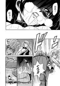 [DISTANCE] Michael Keikaku ~Kyou kara Boku wa Onnanoko~ 3