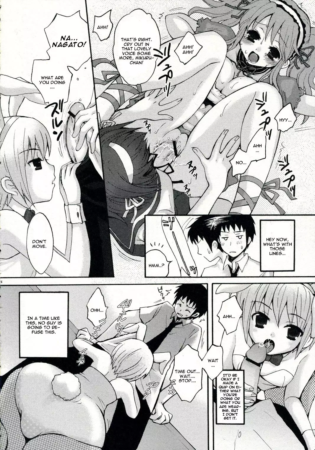 Docchi no Haruhi Show