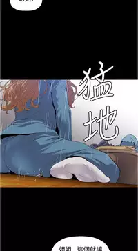 中文韩漫 花冠 無法盛開的花 Ch.0-10 [Chinese]