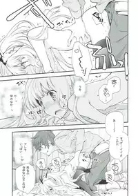 (SC2015 Autumn) [Kyougetsutei (Miyashita Miki)] GB-BREAKOUT (Granblue Fantasy)