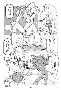 (C62) [niesox (Tamori Tadaji)] SELF PORTRAIT 3 (Various)