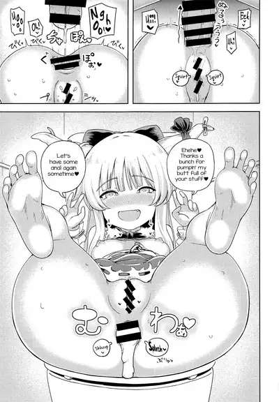 Ibuki Suika wa Amayakashitai | Suika Ibuki Wants To Pamper You!