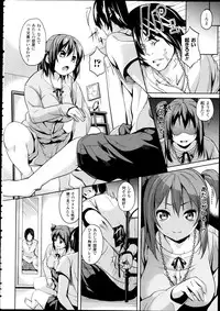 COMIC Unreal 2013-02 Vol. 41