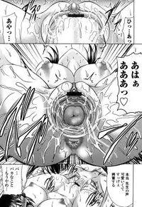 [Warashibe] Otome Gokoro