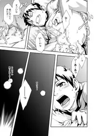 [BOX (19 Gou)] Economical Summoner [Digital]