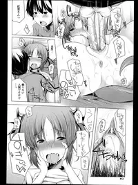 COMIC Unreal 2013-06 Vol. 43