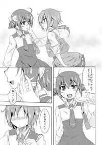 (C82) [StratoSphere (Urutsu)] Koitoma! Don't Stop Falling in Love (Smile Precure!)