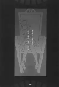 (COMIC1☆13) [korokoro:P (Fujiwara Warawara)] Little Butterfly (Kantai Collection -KanColle-)