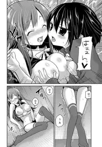 COMIC Penguin Club 2012-08 Vol.312 [Digital]