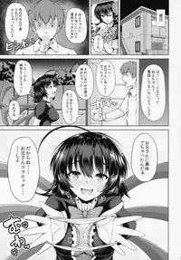 Nue-chan Nukinuki Cosex