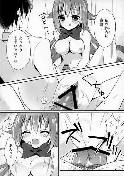 (C90) [Happy Aroma (Aoi Yun)] Maryoku Choudai‼