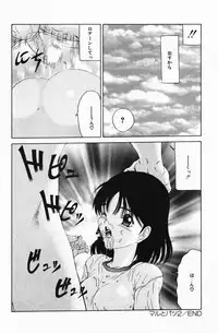 [Sarada Masaki] Hecchara