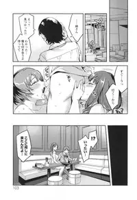 [Emua] Sekigahara Shouji Hitodumabu