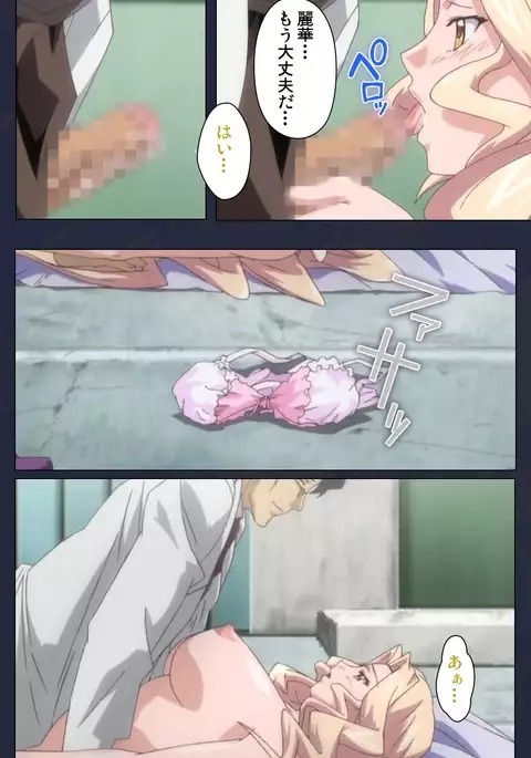 Saimin Ryoujoku Gakuen Daisanwa Shuudan Saiminjutsu Complete Ban