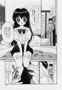 [Tanaka Yutaka] Itaike na Darling - Helpless Darling