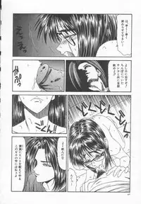 [Ikoma Ippei] Dorei Shoujo Shiikuki