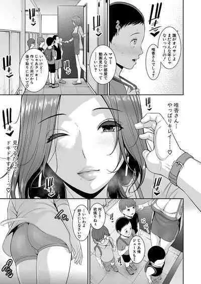 COMIC Shingeki 2023-07