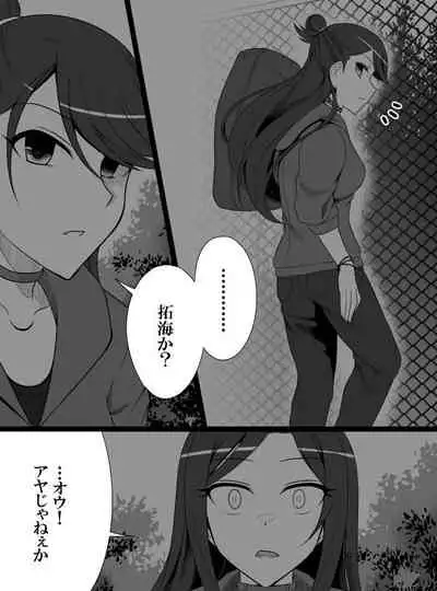 [Shiranai] Deremasu Battle Royale (THE iDOLM@STER CINDERELLA GIRLS)