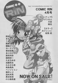 COMIC SIGMA 2010-04 Vol.43