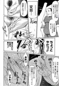 [Psycho] Kyokugen gangu