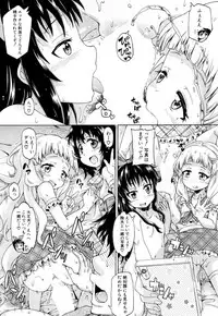 [Takashiro Go-ya] Genkai Syuuraku nite…